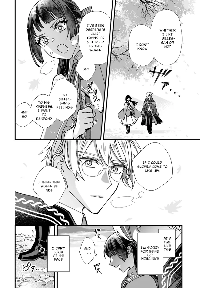 Transported to Another World, Now I’m a Royal Academy Clerk Chapter 10 Page 4